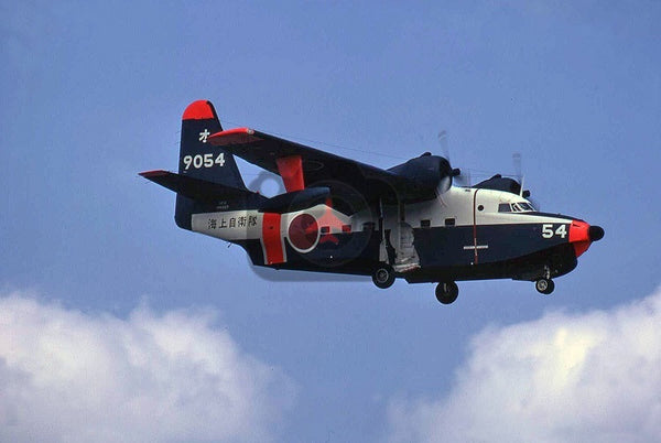 9054 Grumman Hu-16B Albatross, JMSDF