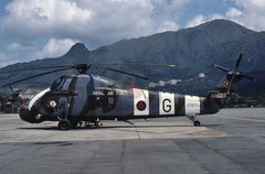 XT673(G) Westland Wessex HC2, RAF(28Sqn), Sek Kong 1983